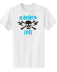 STRUMMER TEE