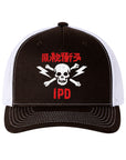 STRUMMER TRUCKER BLACK