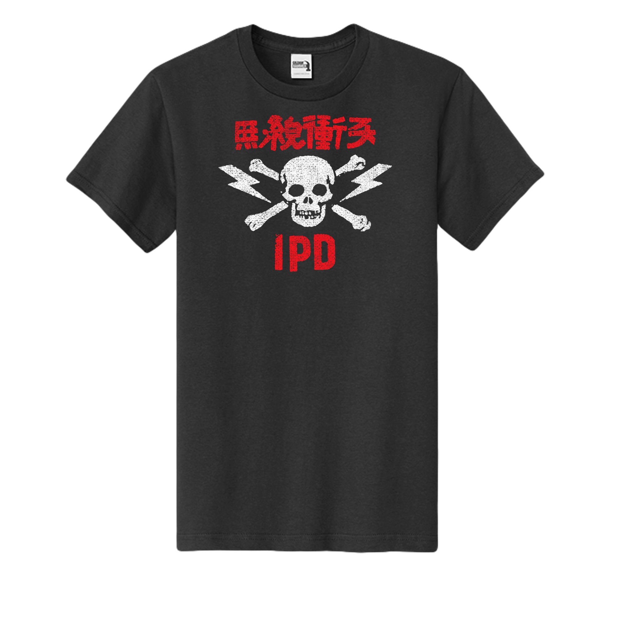 BLACK - H000 - FRONT