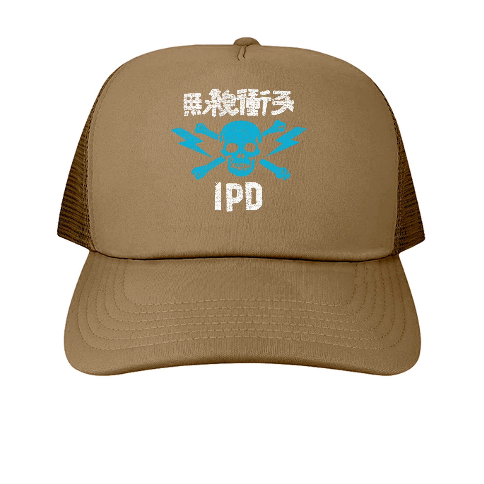 Brown - LTA - FRONT