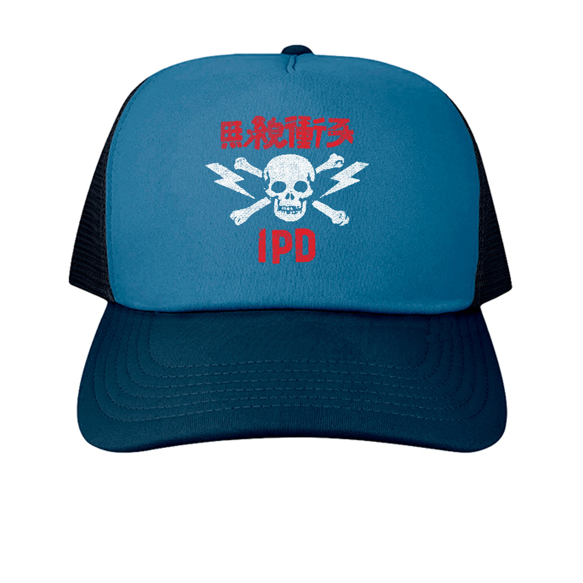 Dark Navy/ Light Navy - LTA - FRONT